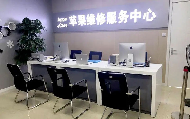 舟山中山苹果手机授权维修点地址电话信息